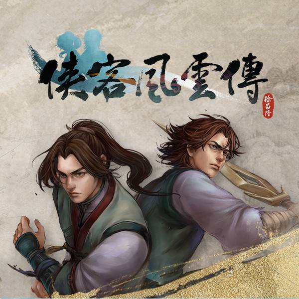 game-image-79